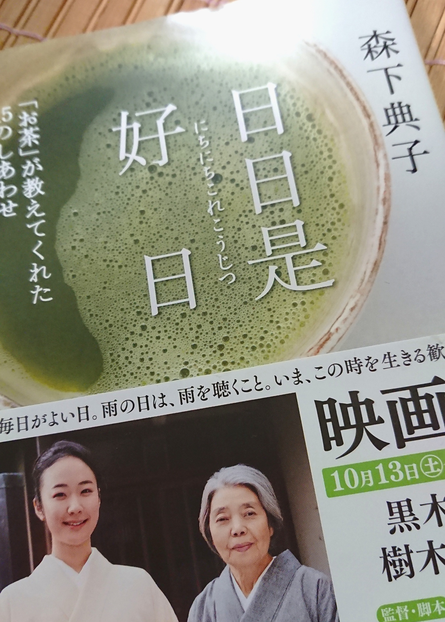 o1528213514278315543