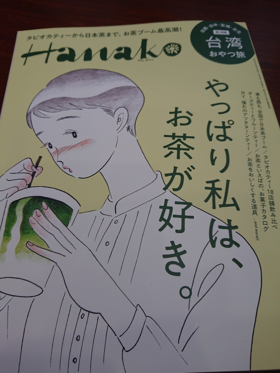 o2083277714368496109